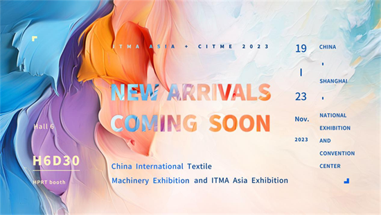 HPRT tutvustab ITMA Aasia 2023. aastal täiustatud digitaalse tekstiiltrüki lahendusi